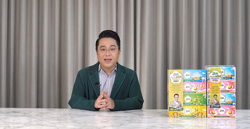 หมอช้าง ดูดวงพฤษภาคม 2564