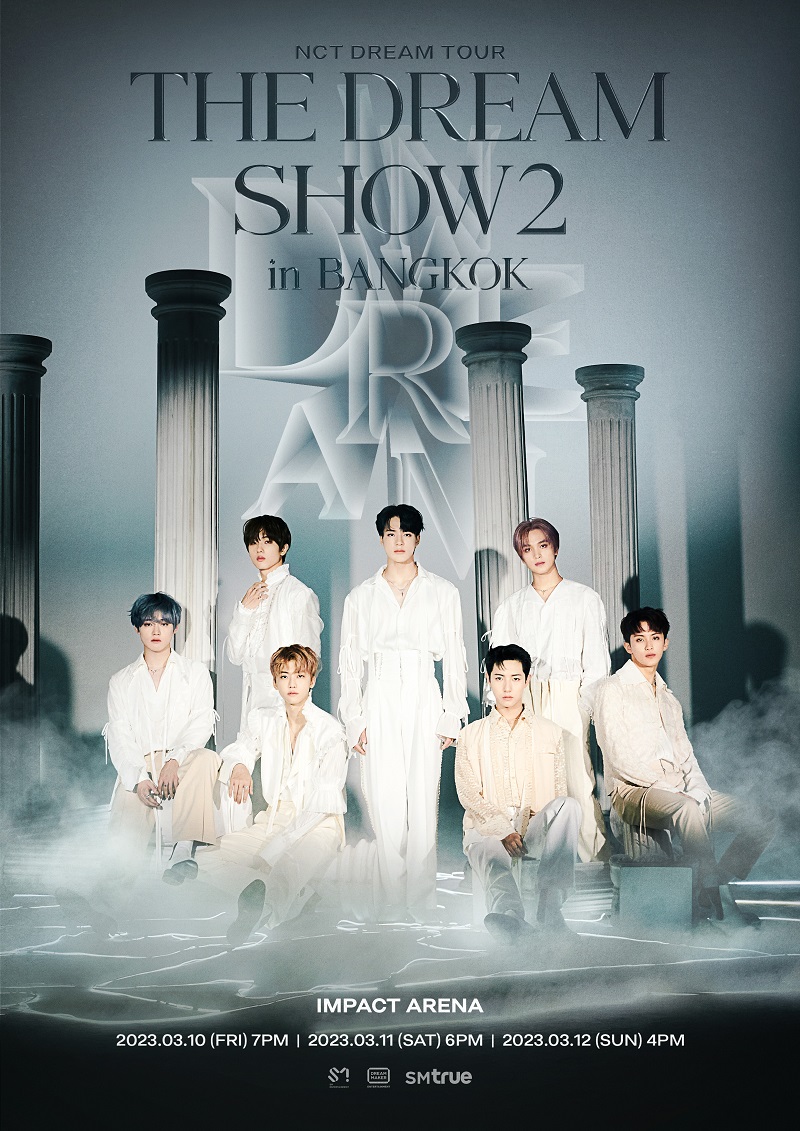 nct dream concert