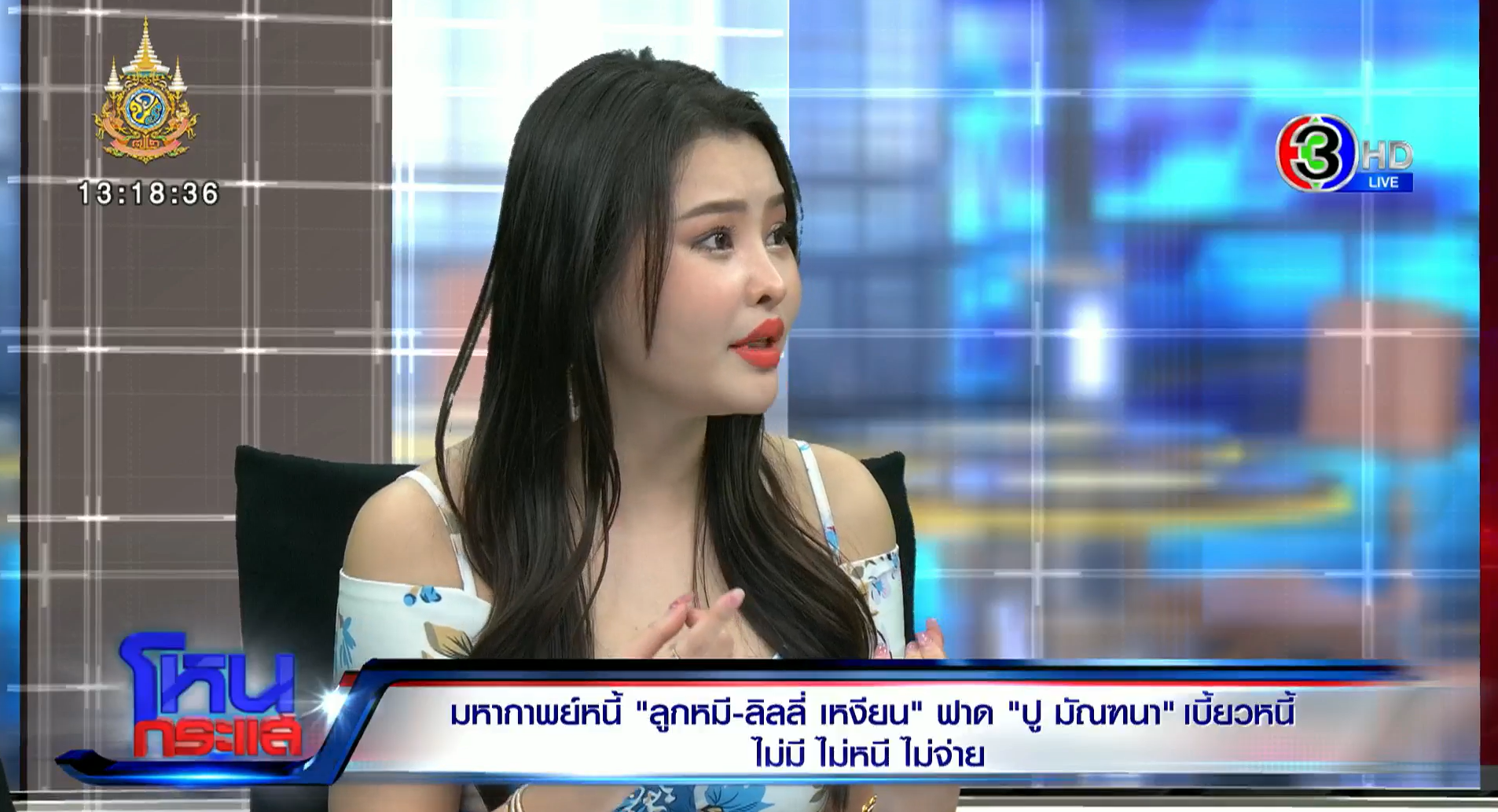ลิลลี่ เหงียน