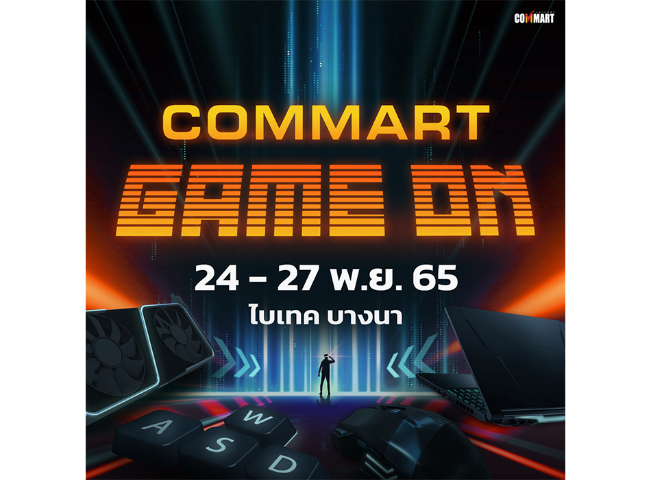 commart 2022