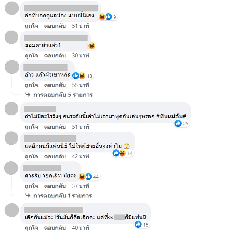 เอ ศุภชัย