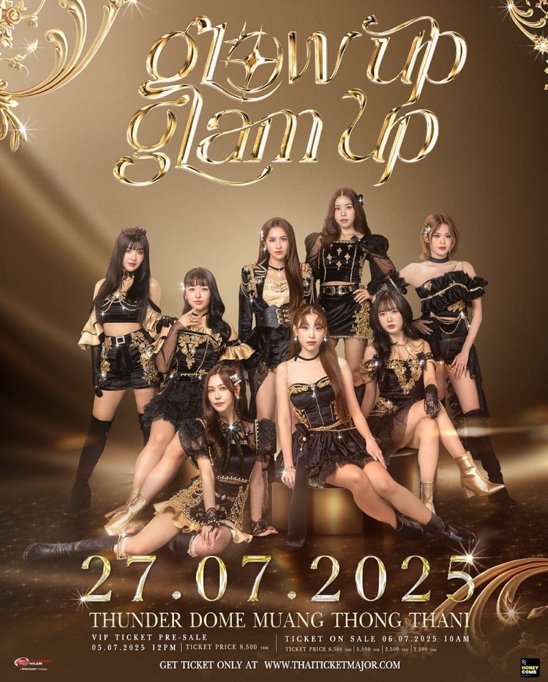 คอนเสิร์ต 2025 คอนเสิร์ต 2568