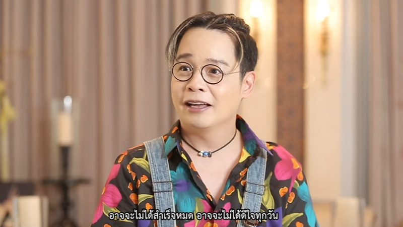 บ้าน หนึ่ง สุริยน เจ้าของ Beauty Gems