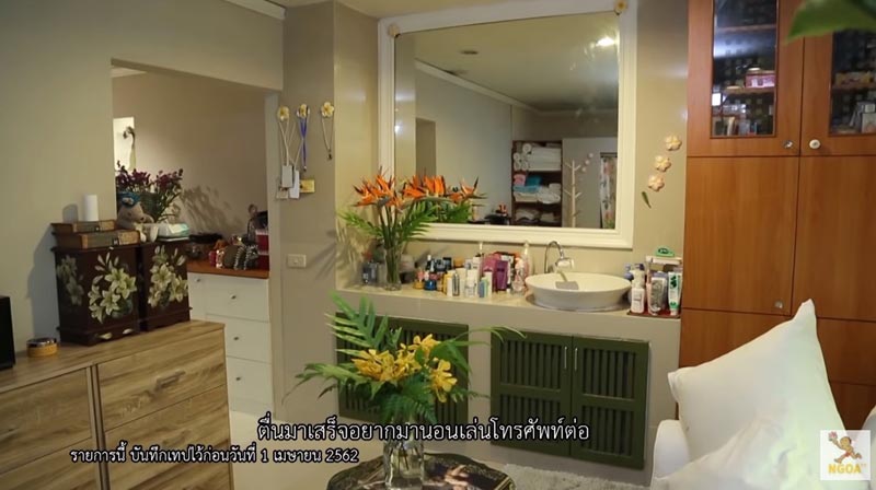 บ้านน้ำหวาน ซาซ่า