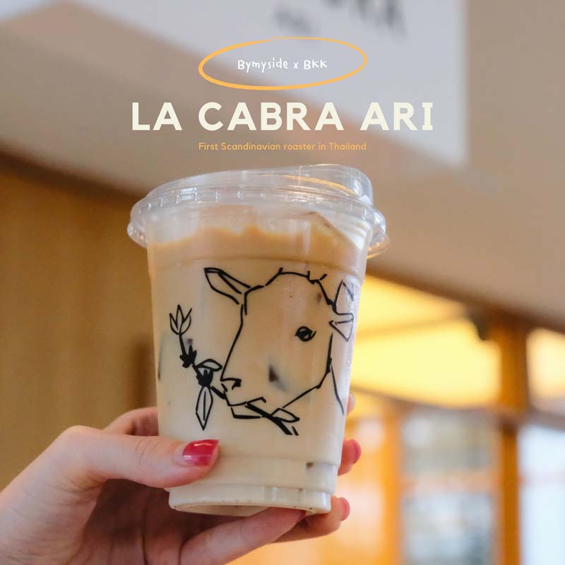 La Cabra สาขาอารีย์
