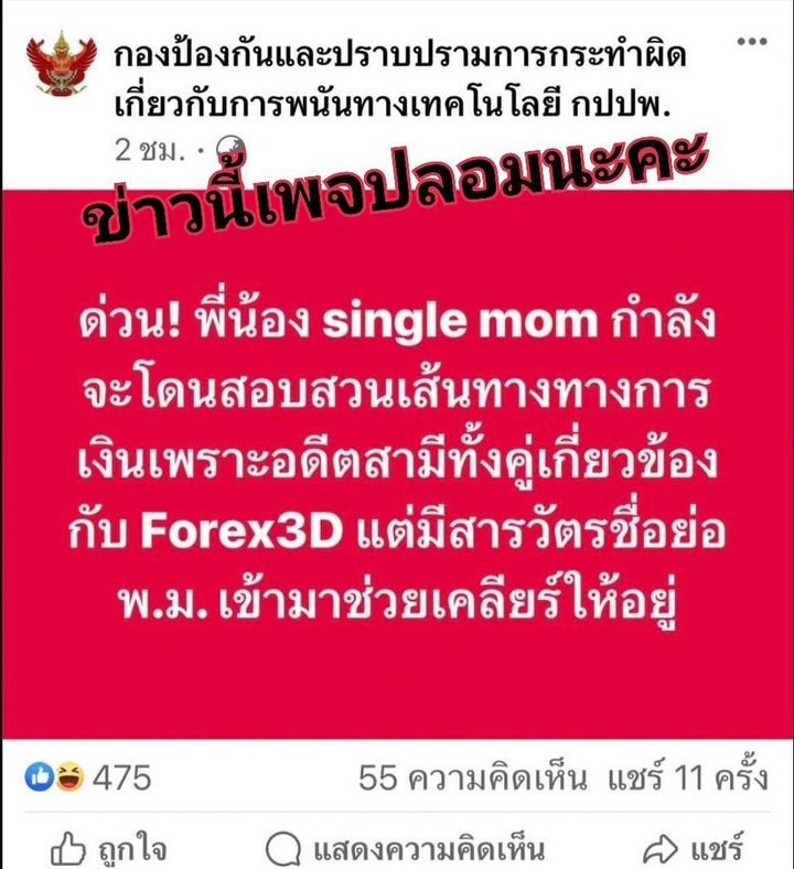 ภาพจาก Instagram newclear_hansa