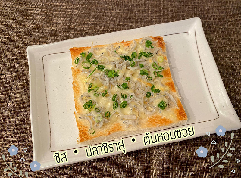 เมนูขนมปัง