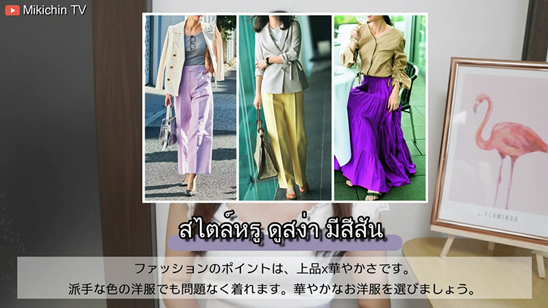 ใบหน้า