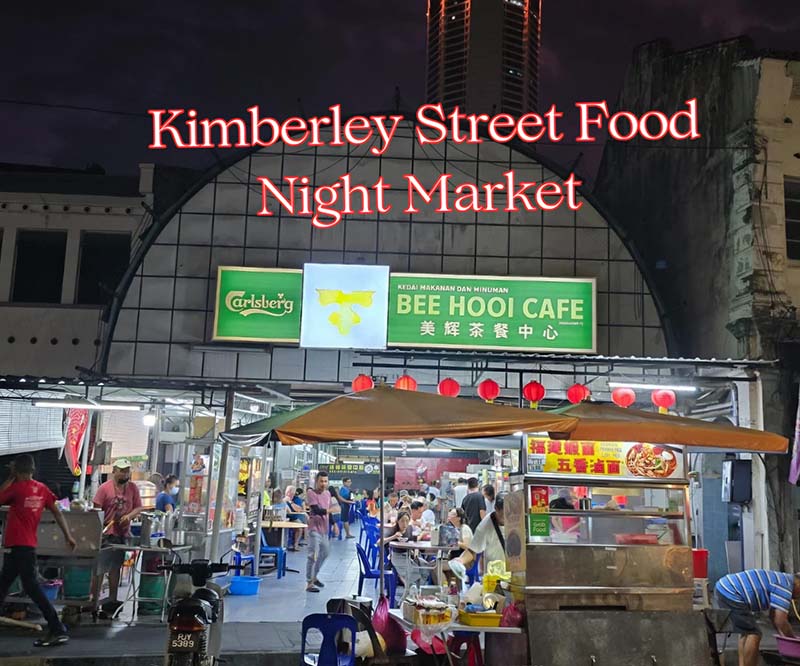 Kimberley Street Food Night Market ตลาดของกินกลางคืนปีนัง