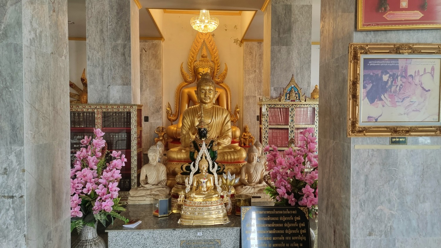 ที่เที่ยวนครสวรรค์