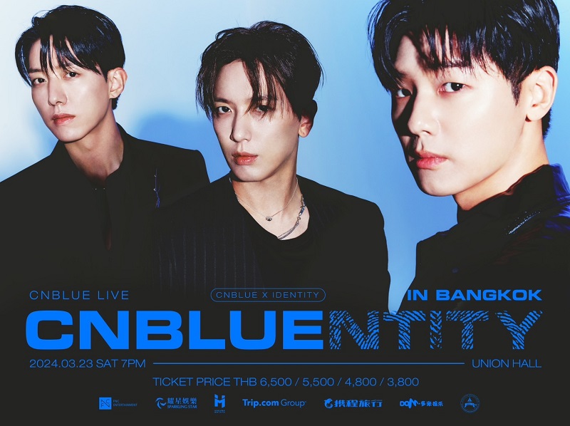 cnblue คอนเสิร์ต concert cnblue