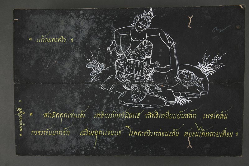 หอสมุดแห่งชาติ
