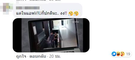 แห่แชร์ภาพจากซีรีส์ดัง