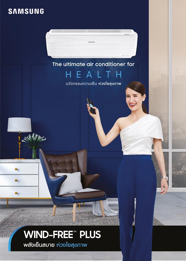 Samsung Wind-Free™ Plus