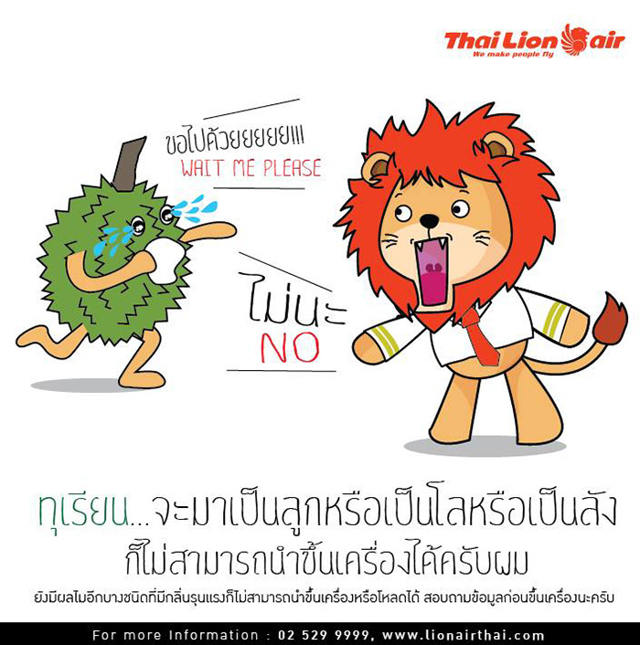 ทุเรียนขึ้นเครื่องได้ไหม นโยบายสายการบิน