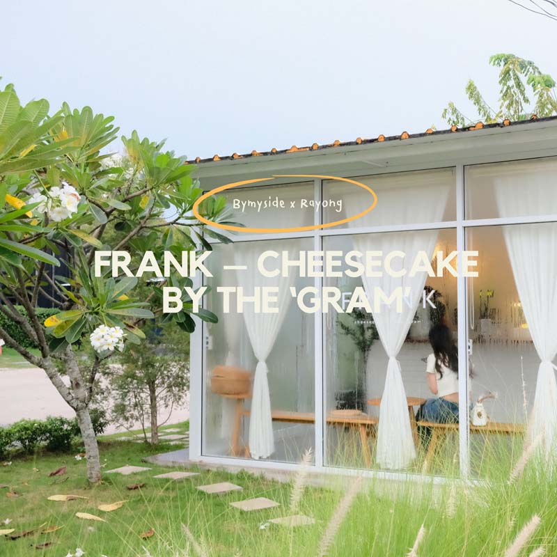 FRANK Cheesecake by the ‘gram’ คาเฟ่ระยอง