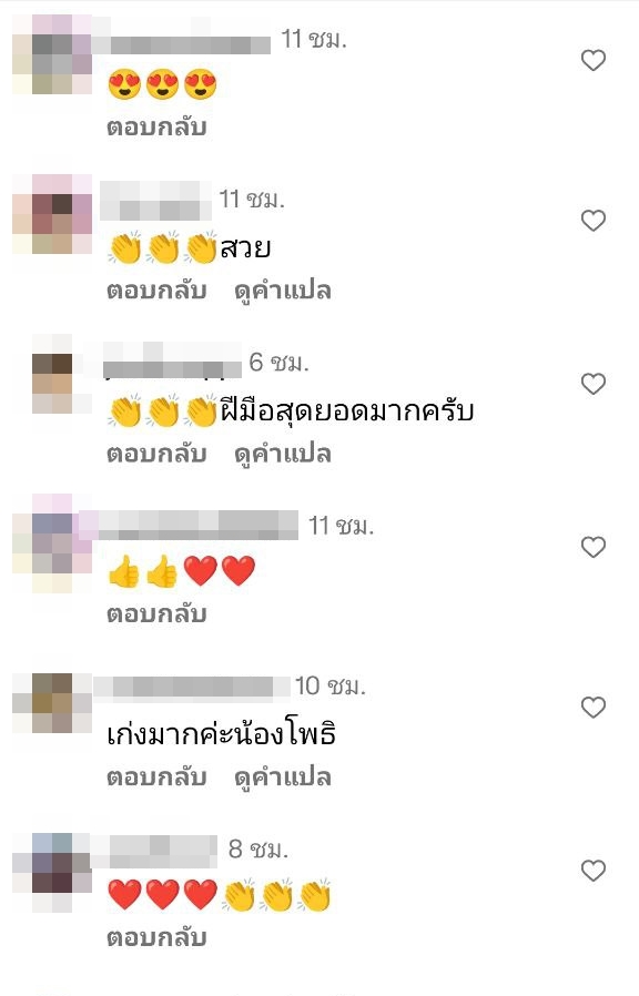 น้องโพธิ์