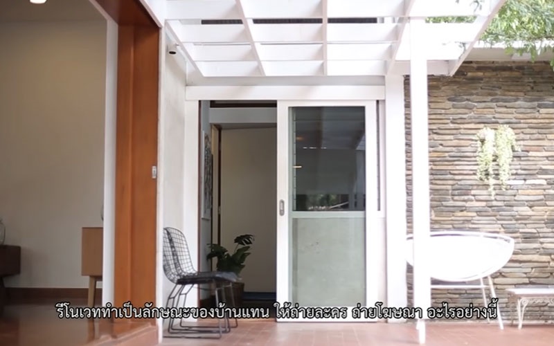 บ้านใหม่ บอย ปกรณ์