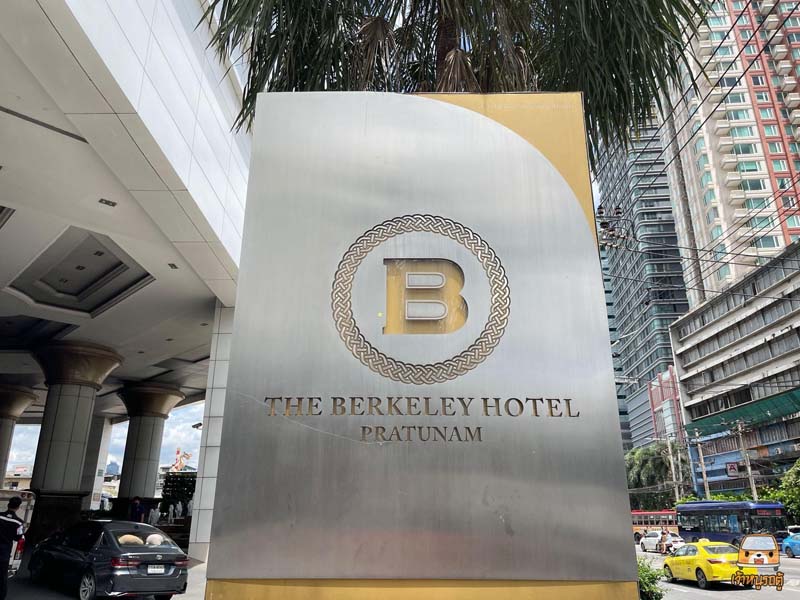 พระเจ้าพรหมมหาราช โรงแรม Berkeley