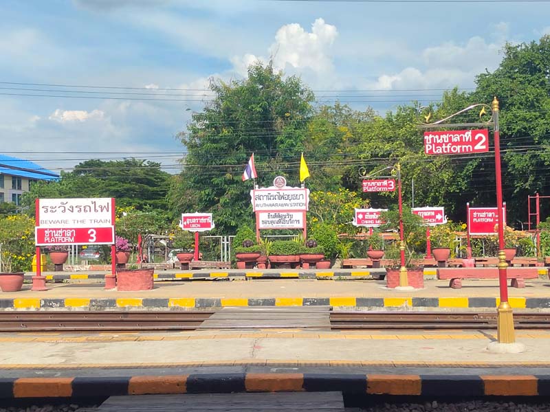 นั่งรถไฟไปเที่ยวอยุธยา