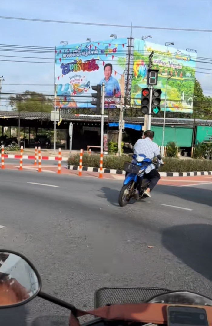 ขับมอเตอร์ไซค์
