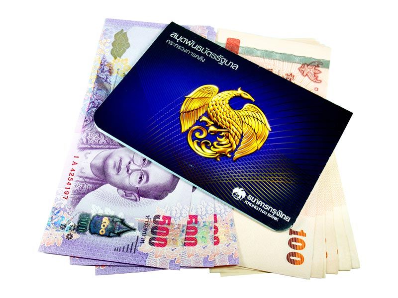พันธบัตรออมทรัพย์ ล่าสุด