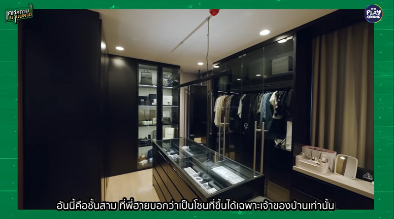 บ้าน ฮาย Paper Planes Walk in Closet