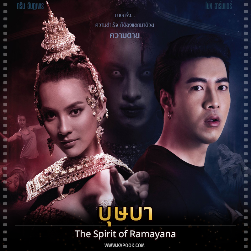 หนังใหม่ 2019