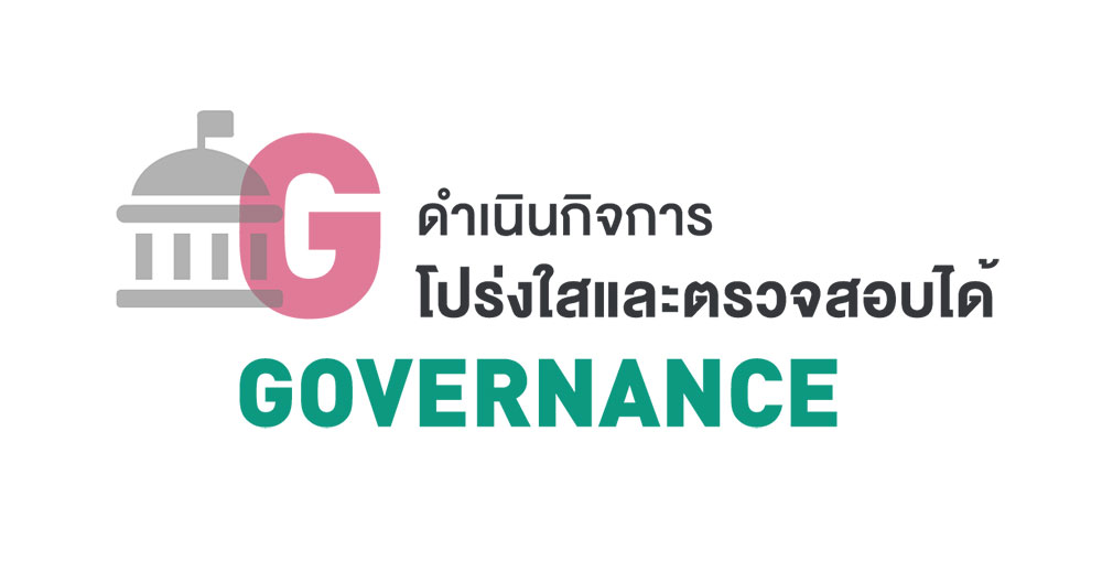 ธนาคารออมสิน