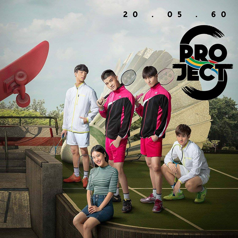 ซีรีส์ นาดาว บางกอก