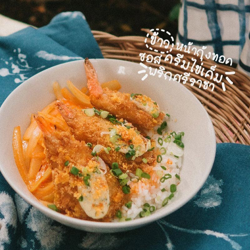 คาเฟ่สุพรรณบุรี