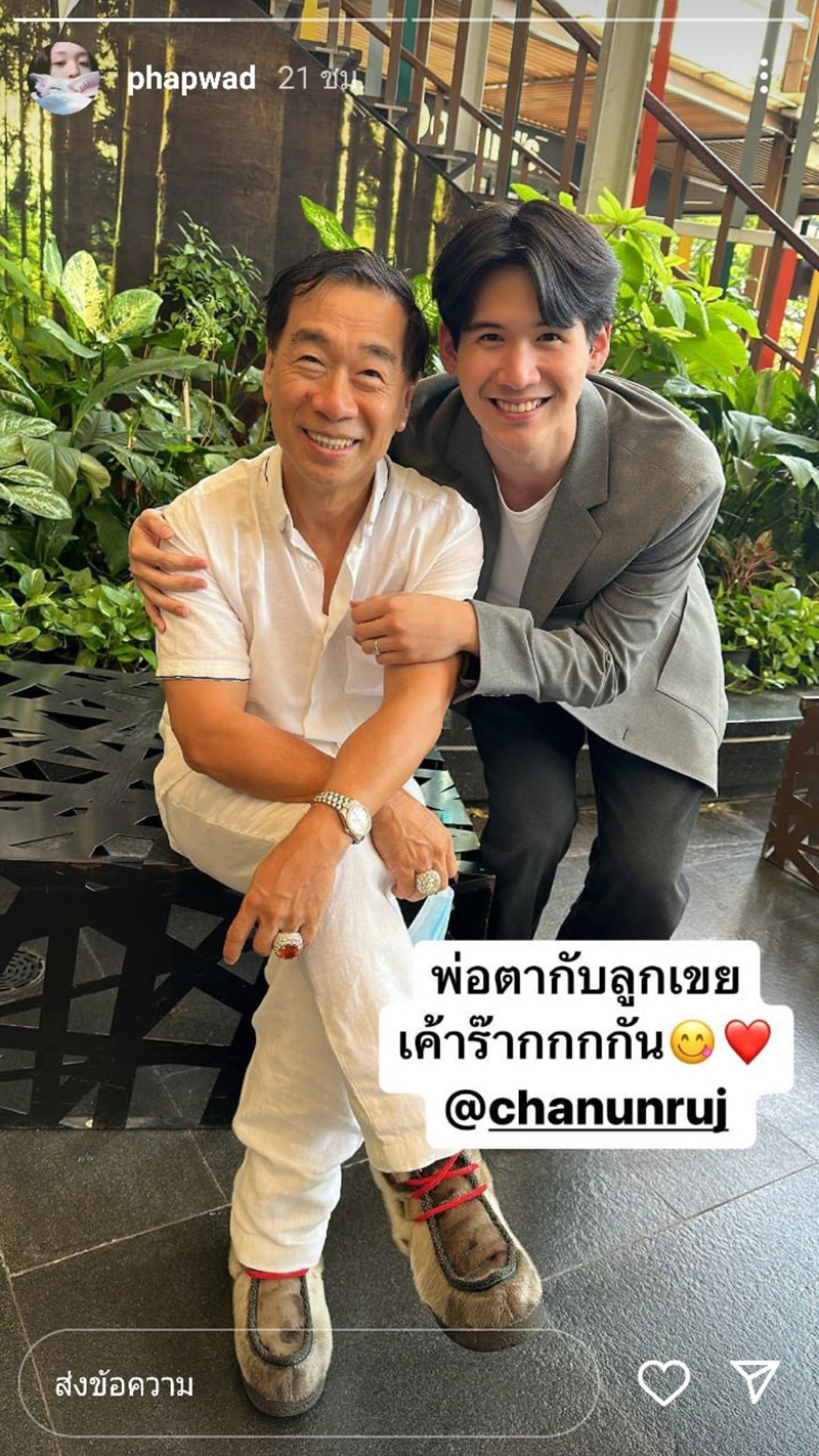 พระเอกซีรีส์ เอาจริง เข้าพบทนายหลังถูกปลดปมซุกลูกเมีย