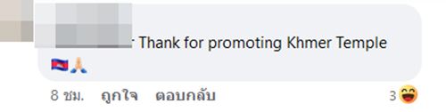 ธี่หยด 2
