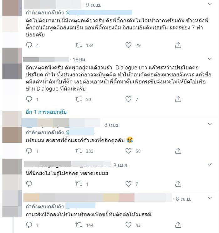 ดั่งดวงหฤทัย