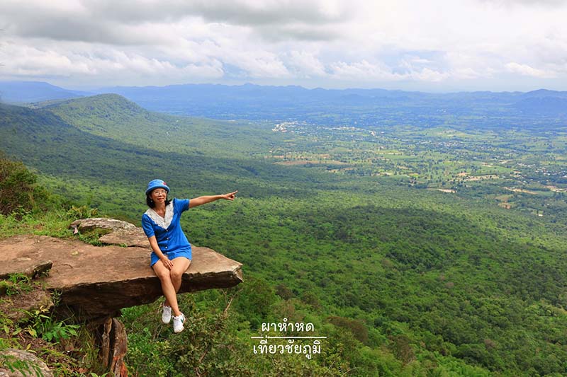 ที่เที่ยวชัยภูมิ