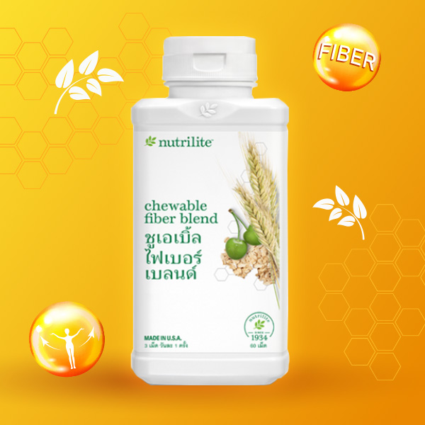 ไฟเบอร์ nutrilite amway