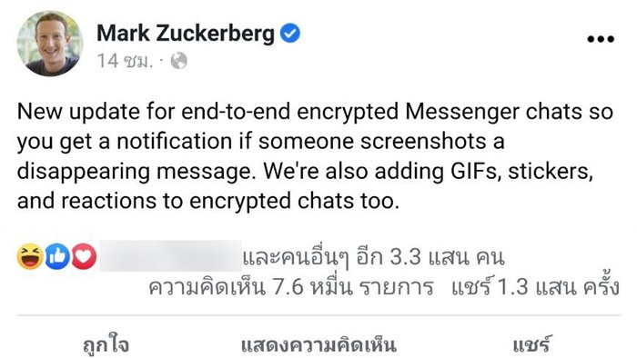 Mark Zuckerberg