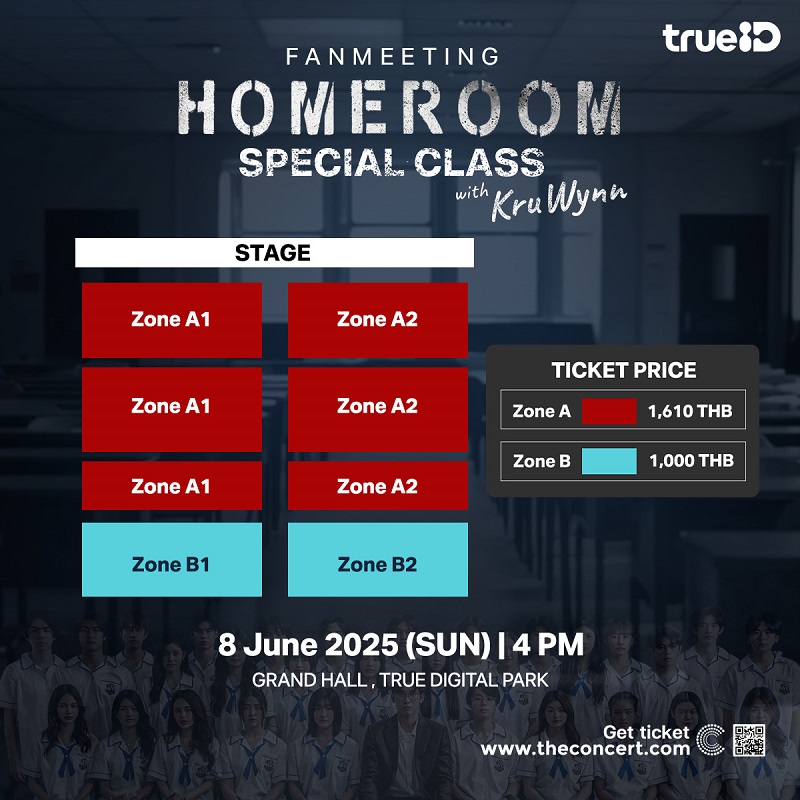 homeroom 29 ตัวประกัน