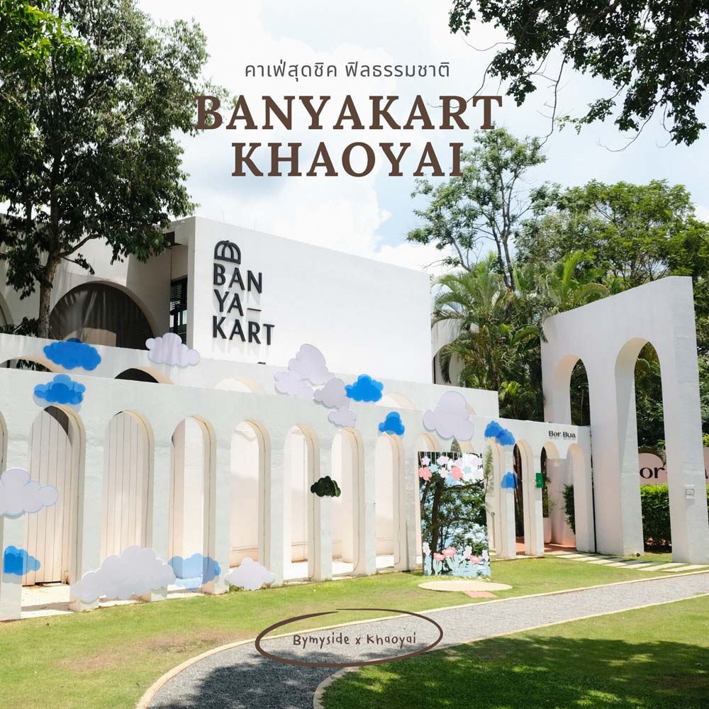 Banyakart Khao Yai