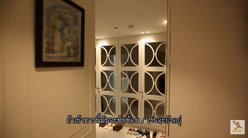 บ้านโปรเม โปรโม จุฑานุกาล