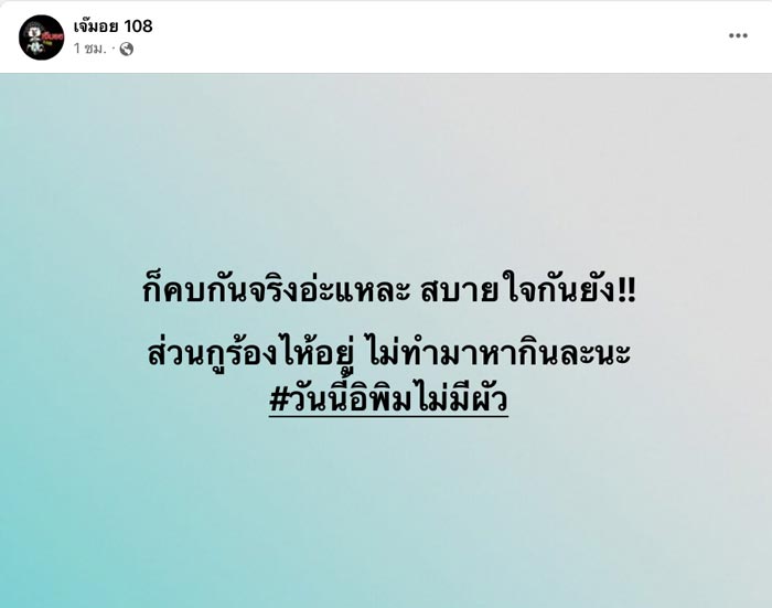คู่รักดารา