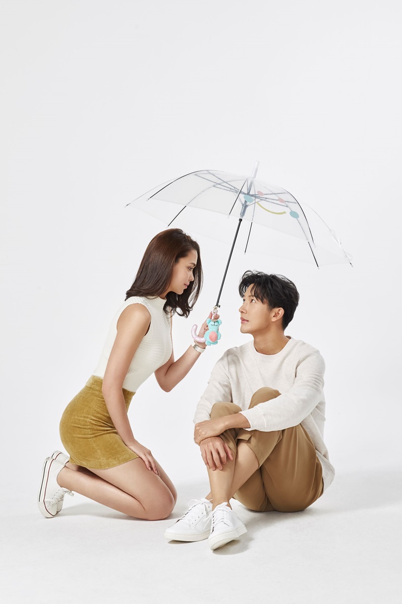 ที่สุดของหัวใจ