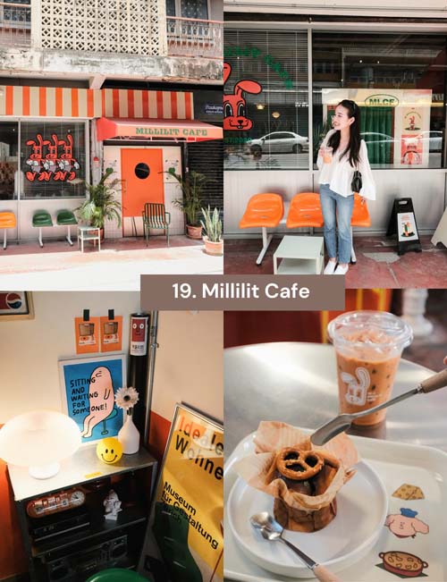 เที่ยวเชียงใหม่