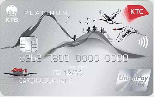 บัตรเครดิตเติมน้ำมัน