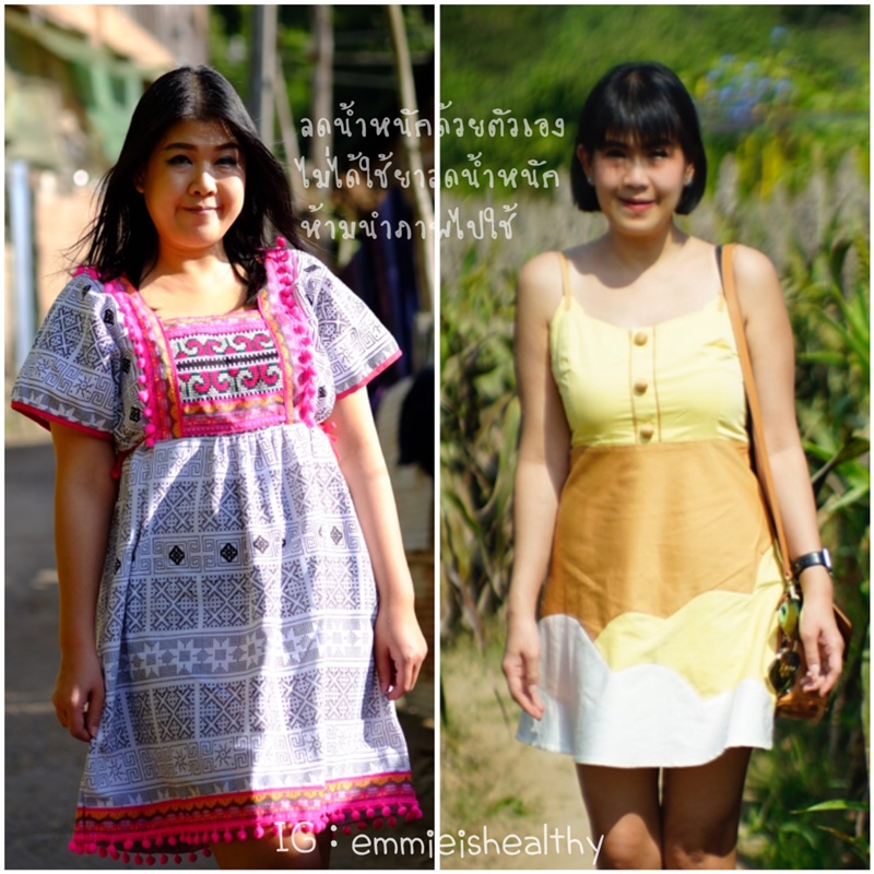 รีวิวลดน้ำหนัก