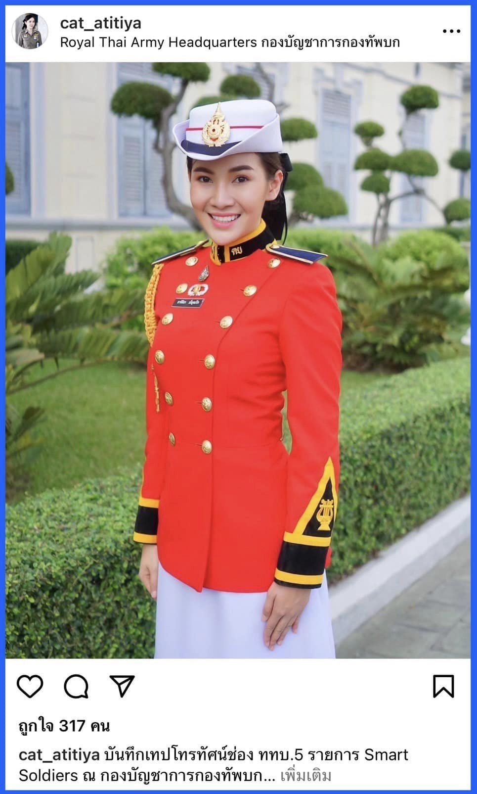 ภาพจาก Instagram cat_atitiya