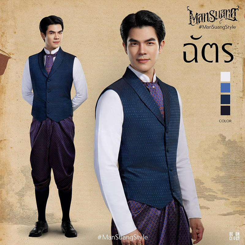 ภาพจาก เฟซบุ๊ก แมนสรวง ManSuang