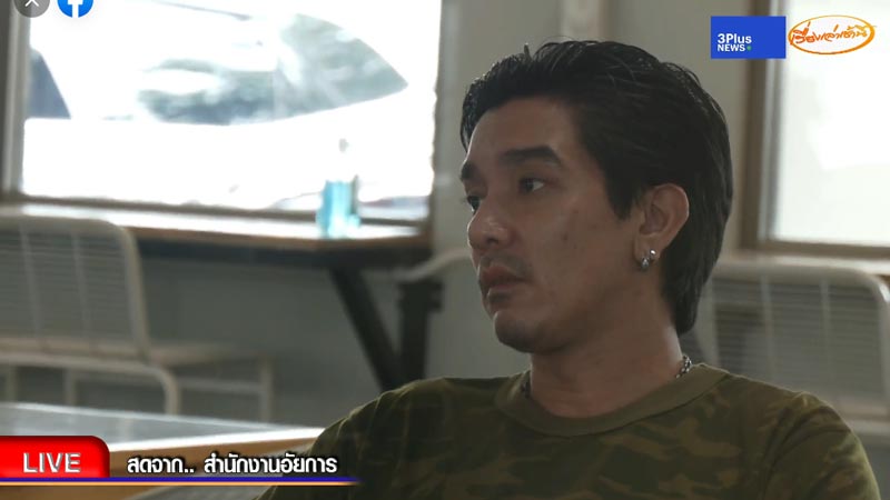 ภาพจาก MorningNewsTV3