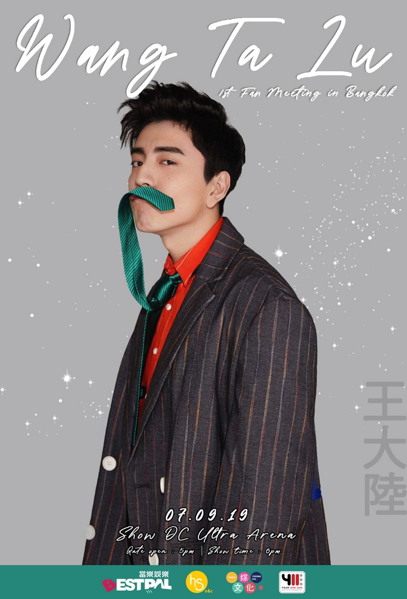 Wang Ta Lu Fan Meeting in Bangkok