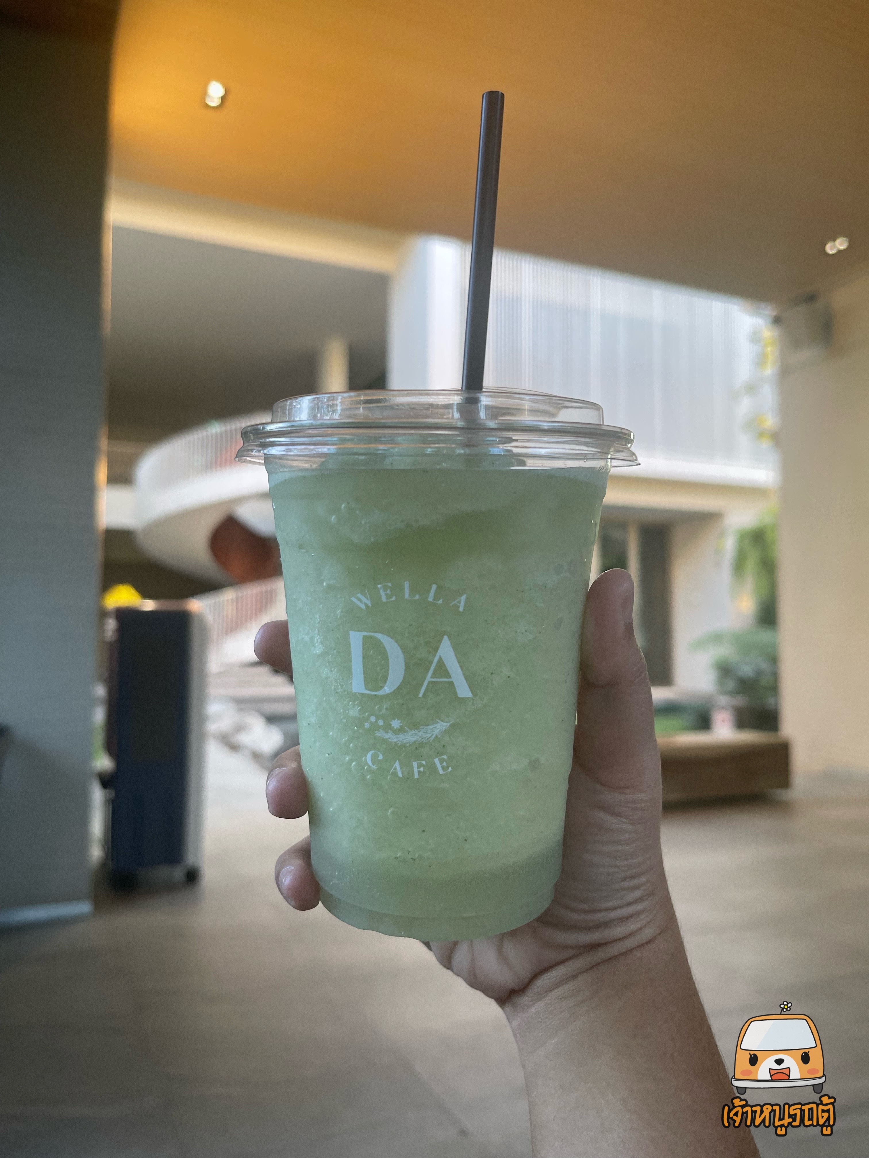 Wella Da Cafe